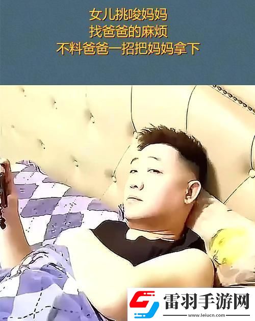 “拿不下媽媽科技界新招網(wǎng)民熱議出奇招！”
