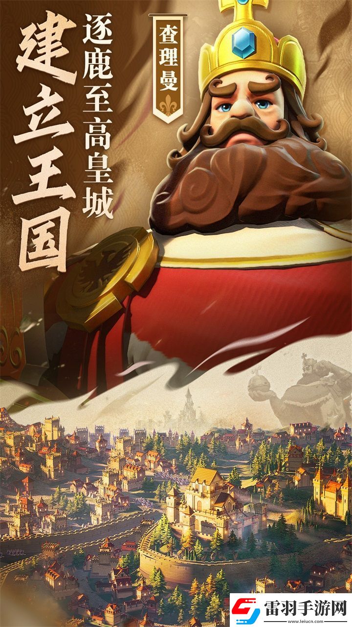 好的弓箭類手機(jī)游戲推薦弓箭射擊游戲