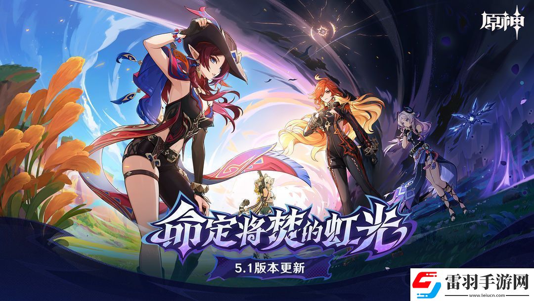 原神5.1新增成就有哪些