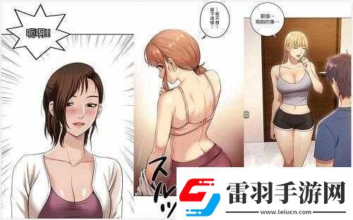 羞羞漫畫在線漫畫網(wǎng)頁(yè)破解版