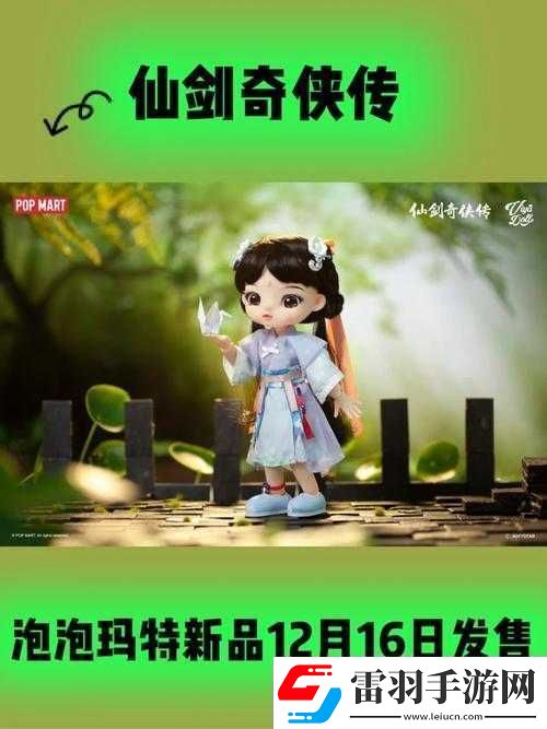 仙劍奇?zhèn)b傳野洛清塵卡組推薦
