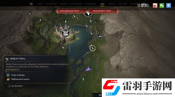 霍格沃茨之遺梅林的試煉全謎題攻略