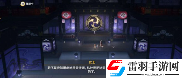 原神御前決斗任務(wù)完成攻略