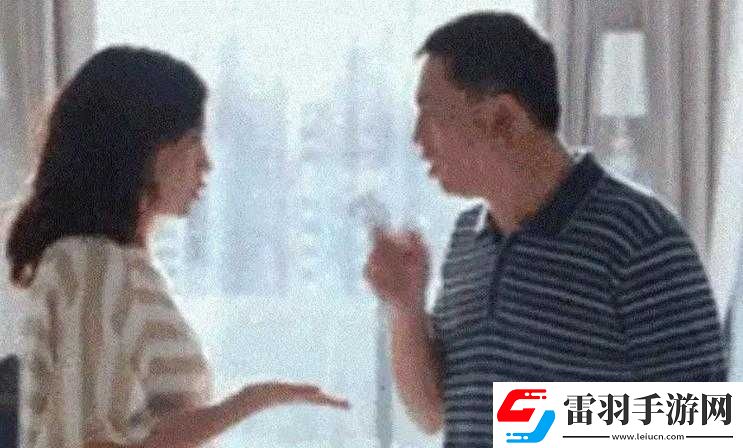 人前是爸爸背后是老公