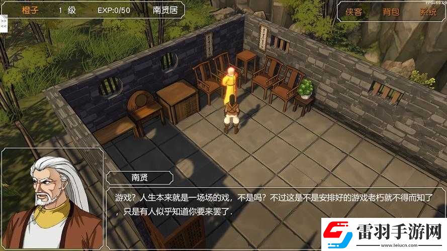 金庸武俠轉完美攻略到底是什么詳細解讀與分析