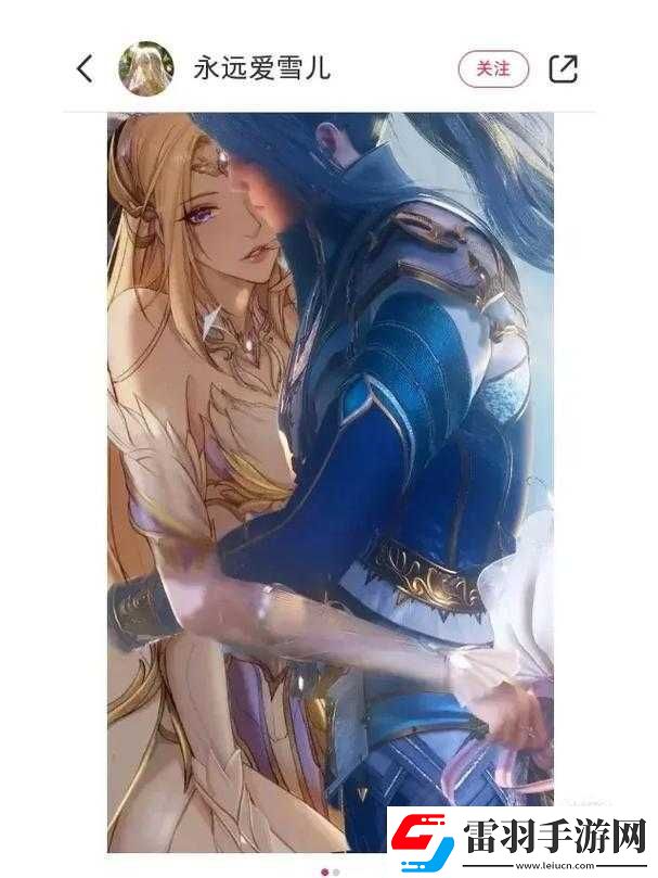 唐三手撕千仞雪衣服是哪一集