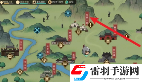 大俠立志傳天穹之印怎么獲得