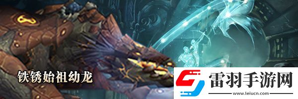 魔獸世界副本成就坐騎100級獲取指南