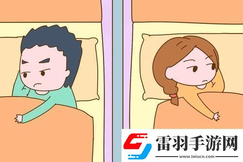 夫妻床空著