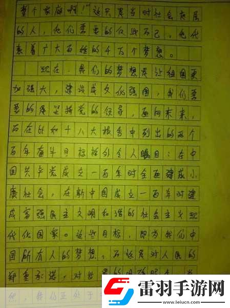 妹妹今年10歲叔叔今年36歲1.＂兄妹情深