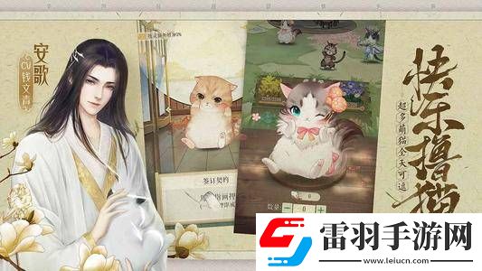 靈貓傳能夠讓大家以極其快的速度得到金錢的方法