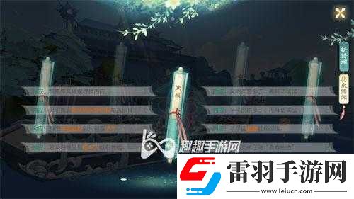 花與劍尋找內(nèi)應(yīng)傳聞詳細攻略