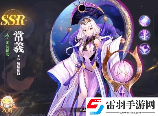 山海鏡花天狗陣容搭配