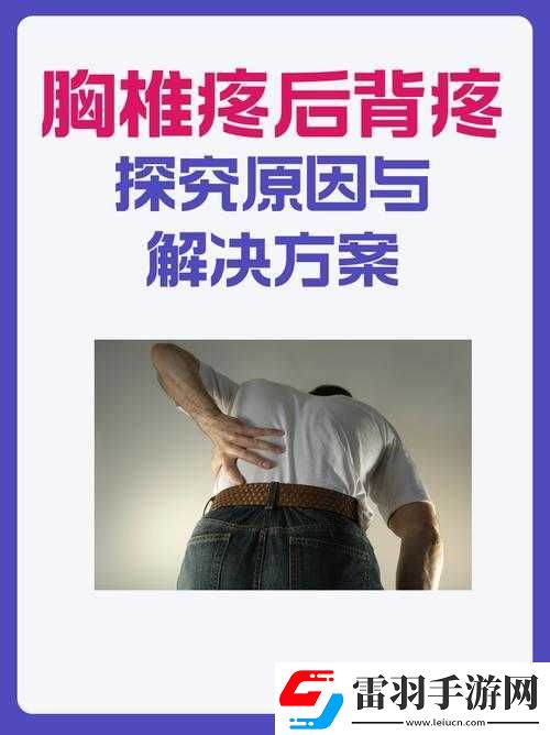 為何我還沒用力你怎么那么痛