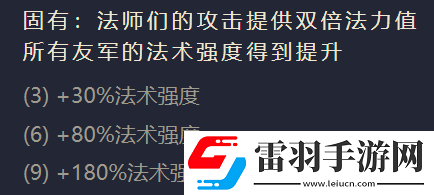 金鏟鏟之戰(zhàn)仙靈女巫英雄出裝陣容羈絆效果大全