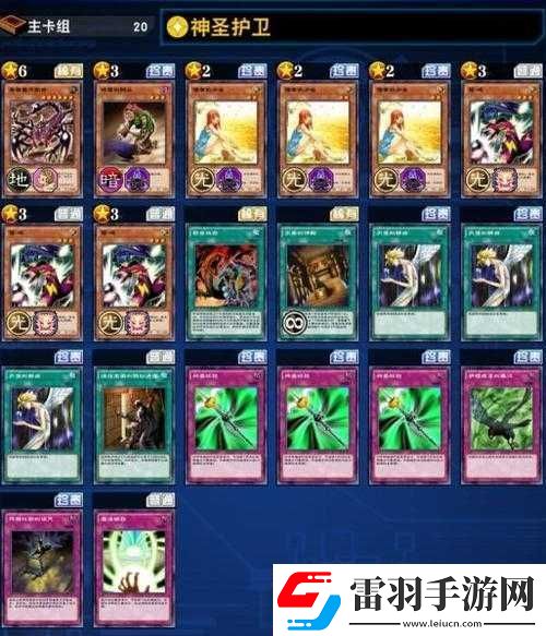游戲王決斗鏈接門(mén)孔雀舞低配刷分卡組攻略