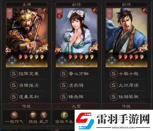 國志幻想大陸