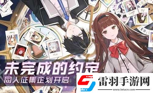 此生相許高干曉之水