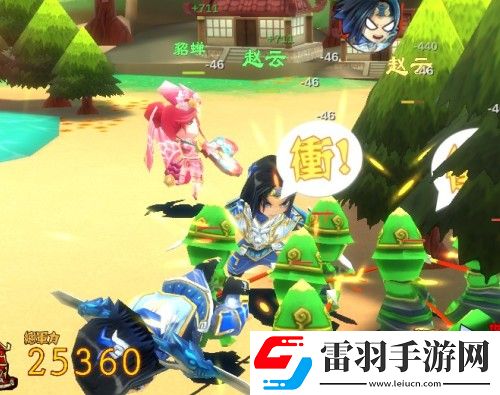 問(wèn)千古風(fēng)流三國(guó)沖沖沖誰(shuí)獨(dú)占鰲頭