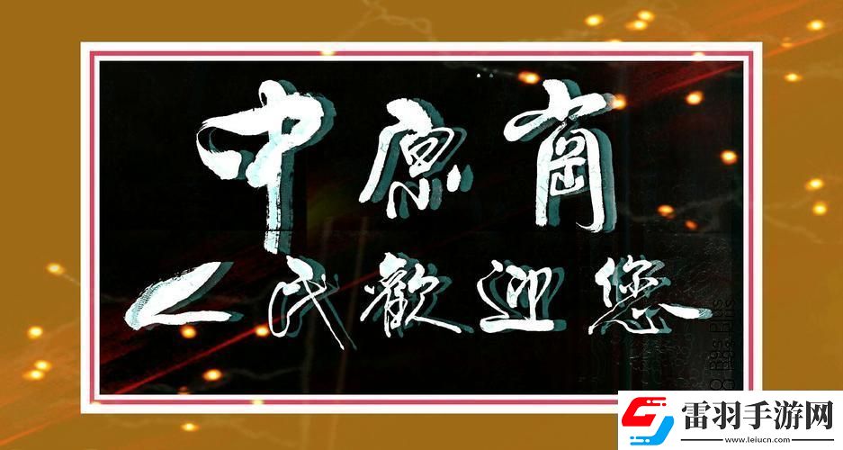 “夾玉柱下聯(lián)清泉