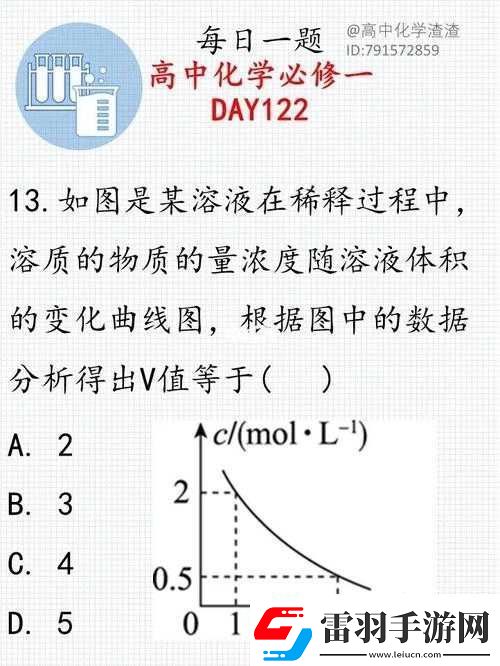 錯位關(guān)系
