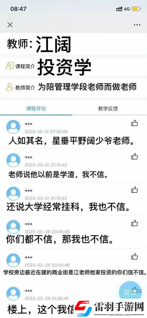 鏘鏘創(chuàng)新大行其道