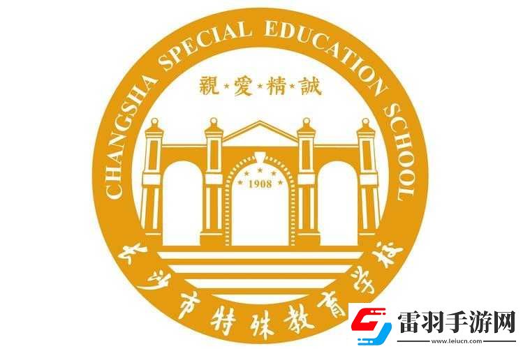 穿越到以
