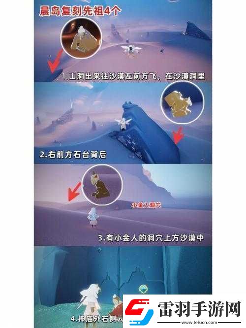 光遇手游圣島季全面攻略