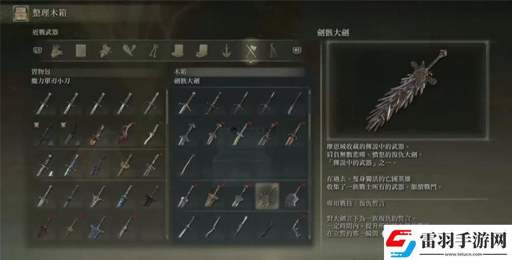 艾爾登法環(huán)信感戰(zhàn)士高輸出培養(yǎng)指南
