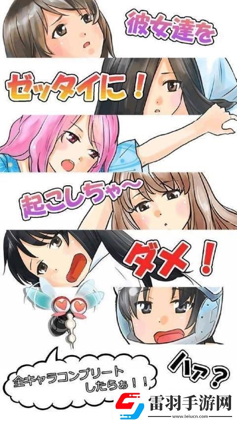 “桃子漢化組”狂飆萬(wàn)款黃油