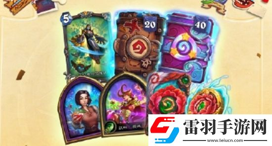 爐石傳說9月25號(hào)回歸