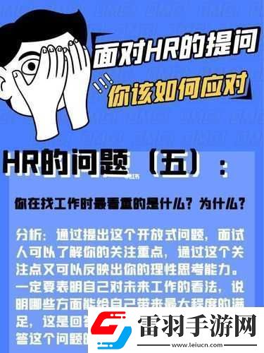 隨時(shí)隨地都能干HR的可能性