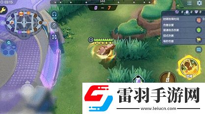 寶可夢大集結(jié)藏飽栗鼠技能有哪些