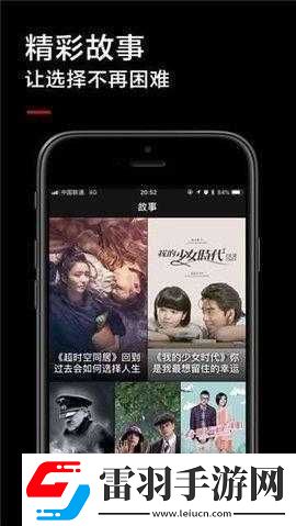 黑狐影院在線觀看免費(fèi)版