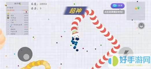 貪吃蛇進化論一百級后