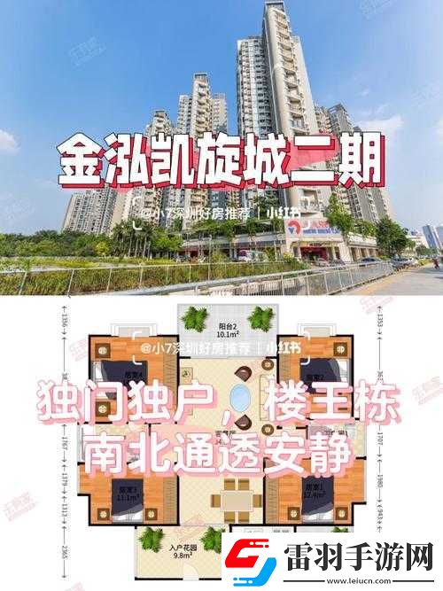 雙龍入戶的體驗(yàn)如何