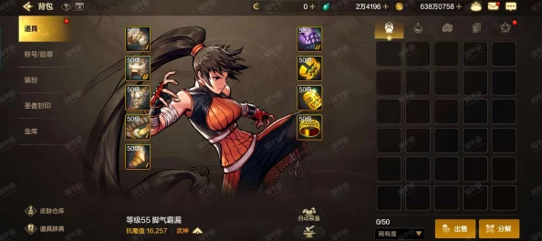 地下城與勇士武神角色專屬