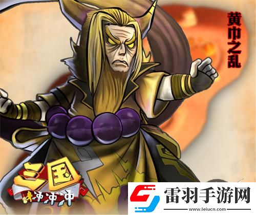 三國(guó)沖沖沖刷S魂首選副本最新推薦