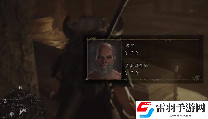 龍之信條2怎么復(fù)活NPC