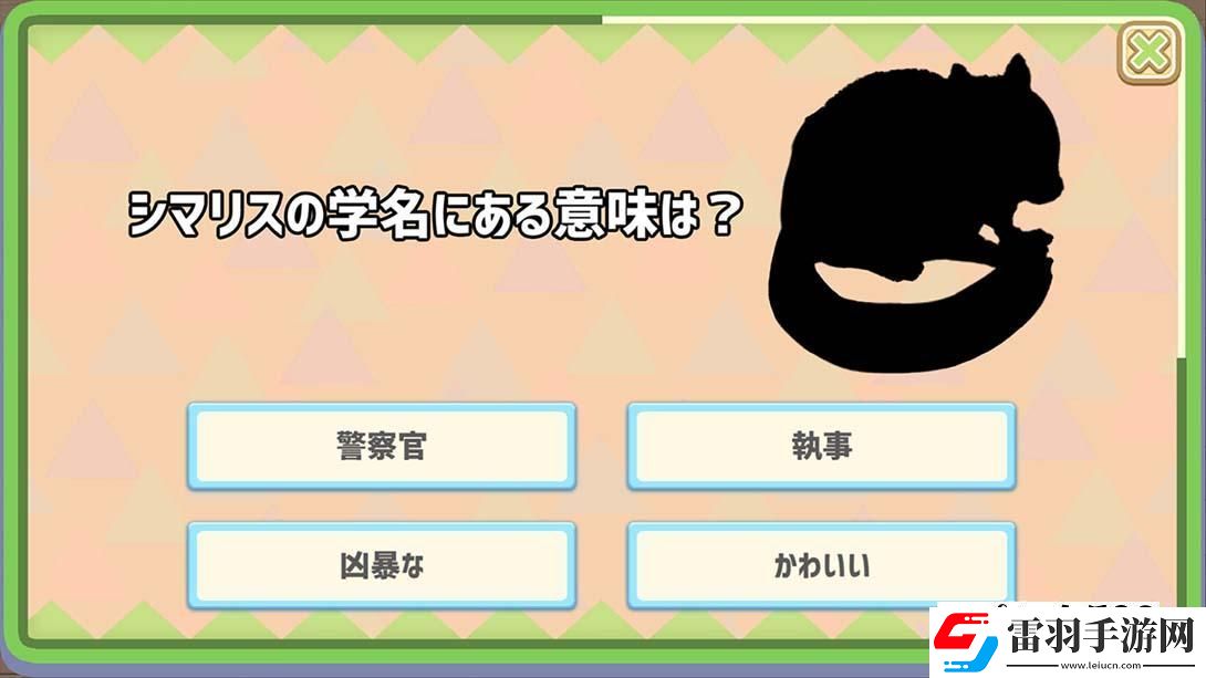 【日版】問答動(dòng)物圖鑒DX