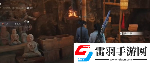燕云十六聲絕世高手任務怎么觸發(fā)