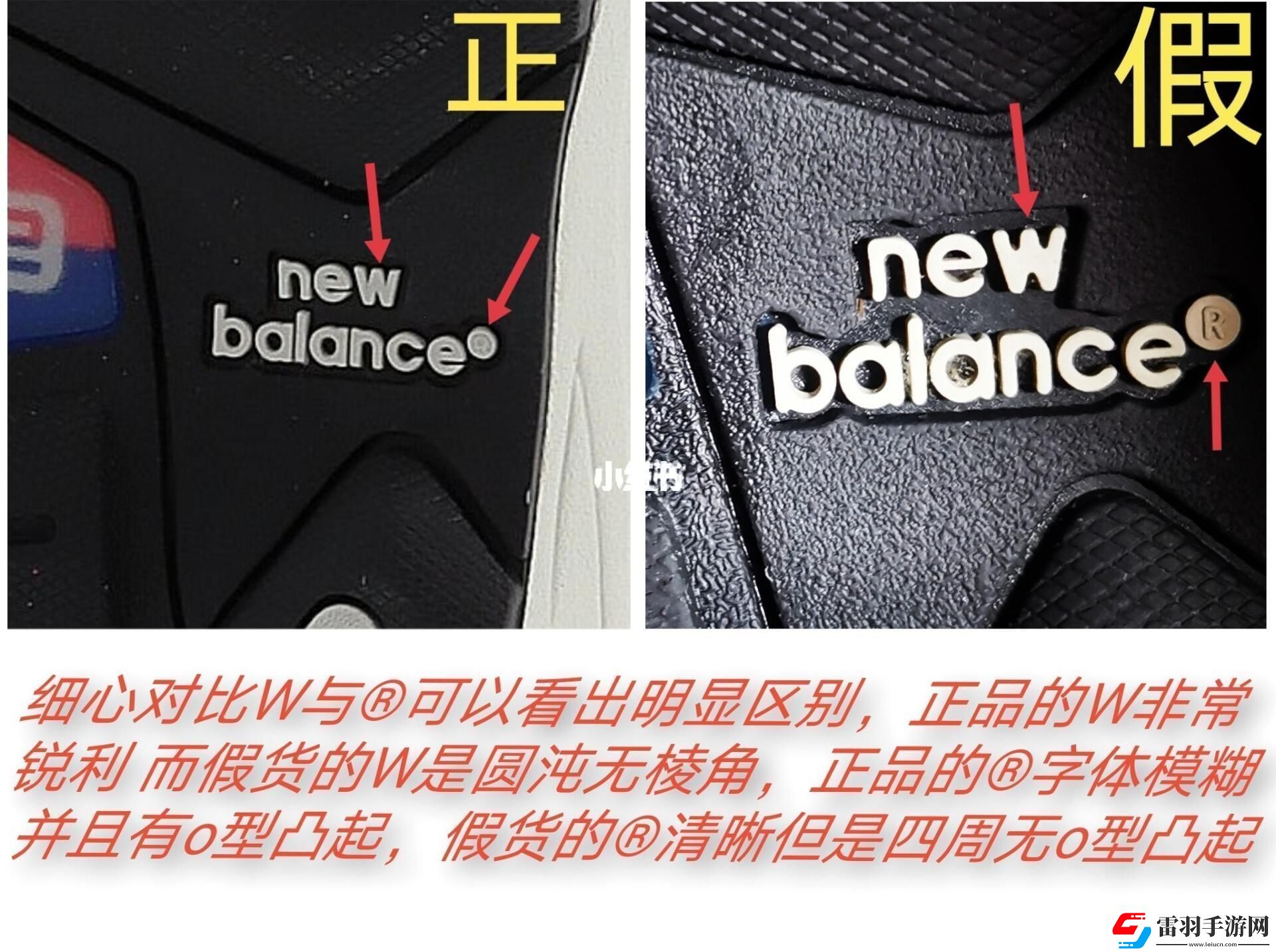 “新百倫990