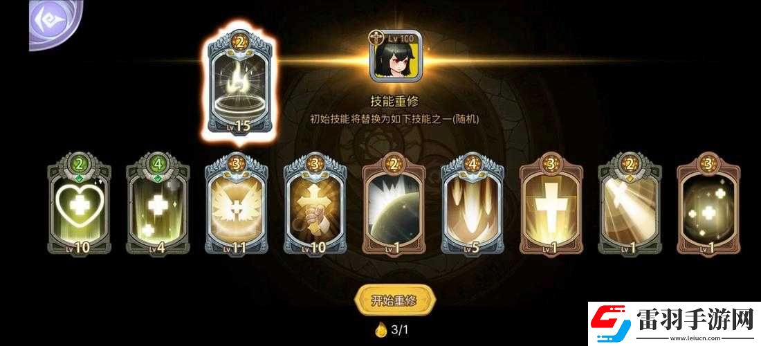 元素方尖