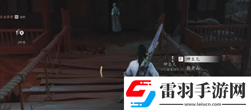 燕云十六聲絕世高手任務怎么觸發(fā)
