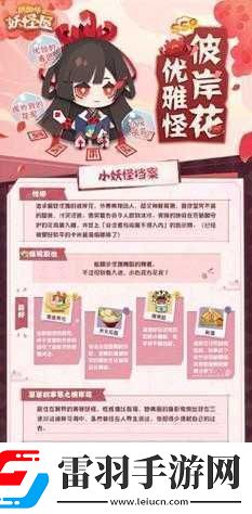 奧奇?zhèn)髡f手游精靈獲取攻略
