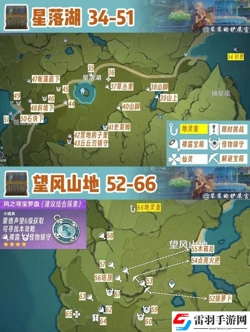 原神