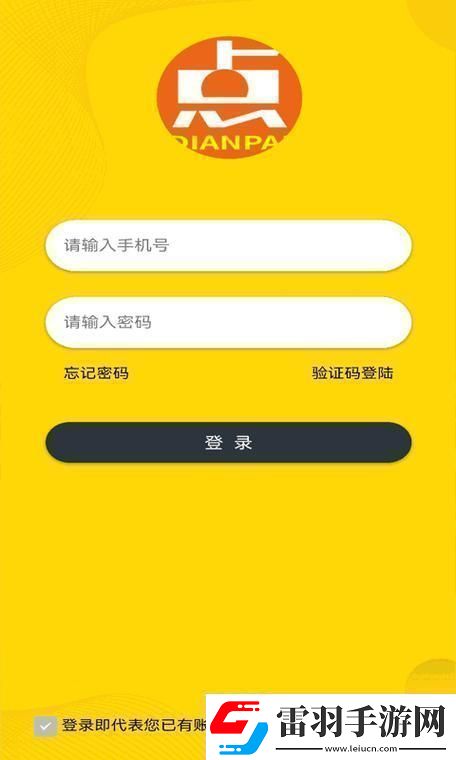 2022Cgy鈣同登錄入口