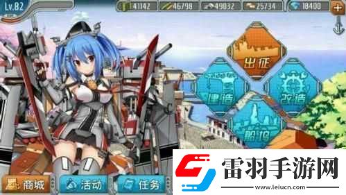 戰(zhàn)艦少女大祭司高效練級(jí)秘籍