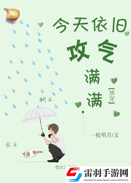 快穿界的狂徒