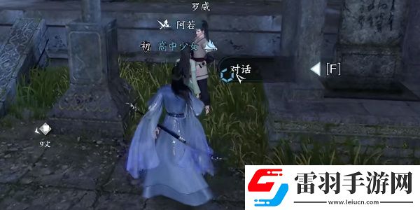 逆水寒手游春閨夢(mèng)里任務(wù)完成步驟